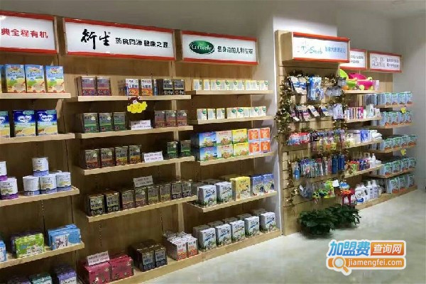 连锁母婴店加盟费