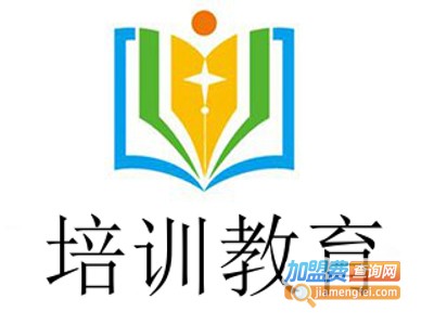 培训教育