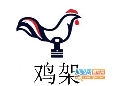 鸡架