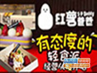 红薯爸爸烤红薯