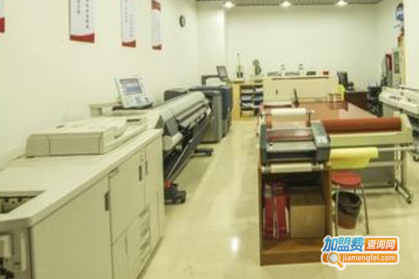 【快印客图文快印加盟】开店加盟快印客图文快印，有车有房有票子！