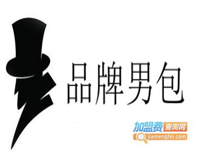 品牌男包