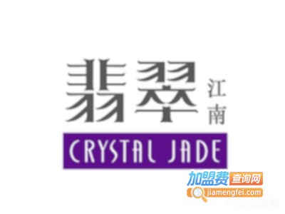 翡翠江南加盟费