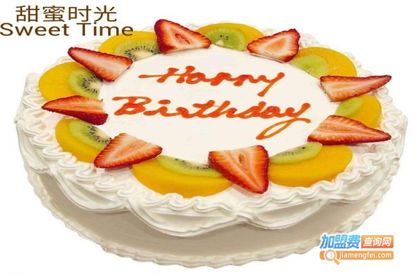 Sweettime甜蜜时光蛋糕加盟费