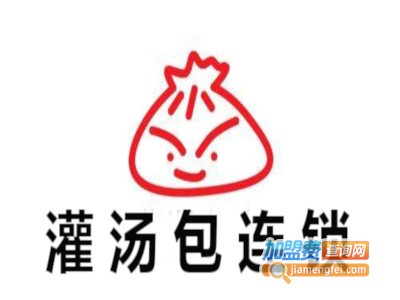灌汤包连锁