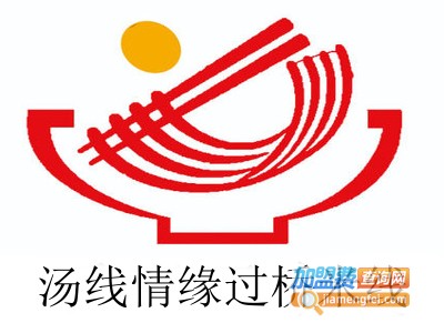 汤线情缘过桥米线