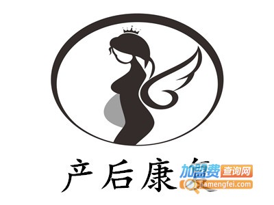 产后康复
