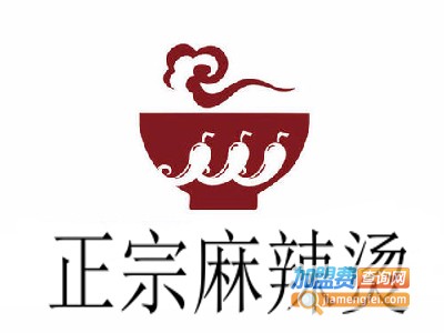 正宗美味麻辣烫