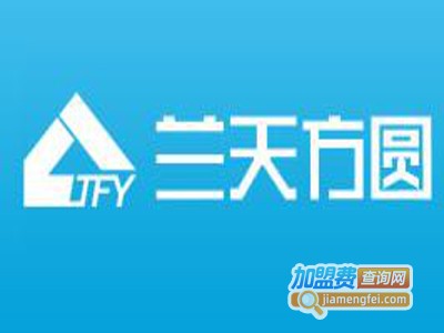兰天方圆门窗加盟