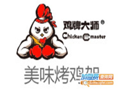 鸡牌大师烤鸡架