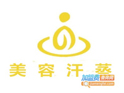 美容汗蒸加盟费