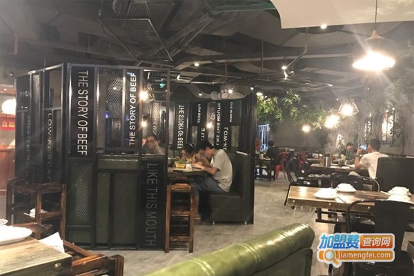 海记潮汕牛肉火锅加盟门店