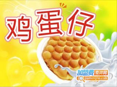 鸡蛋仔小吃