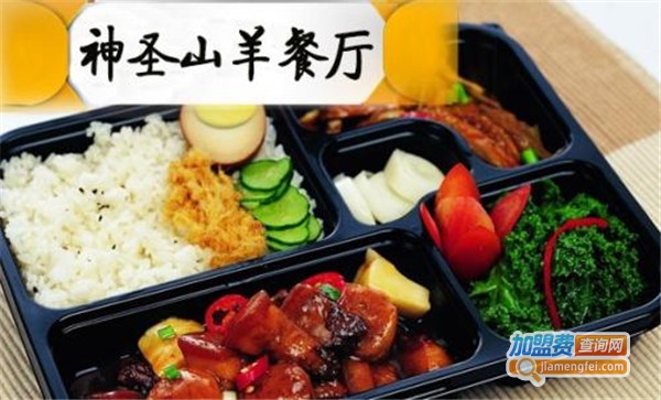 神圣山羊快餐加盟