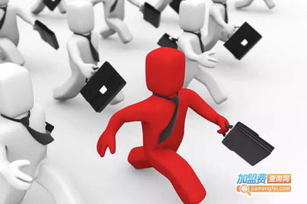 劳务派遣公司加盟费