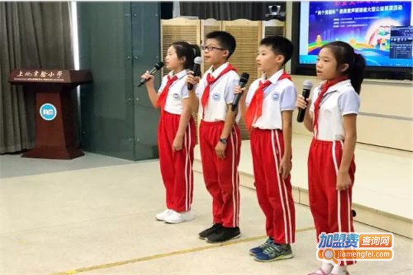 少儿口才培训机构加盟费