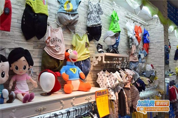 童装平价店加盟费