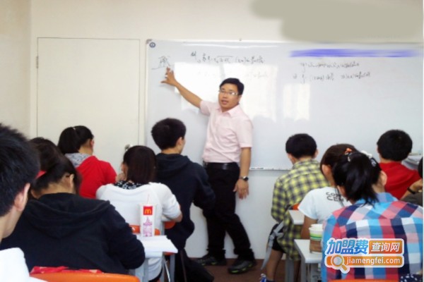 补课机构加盟店