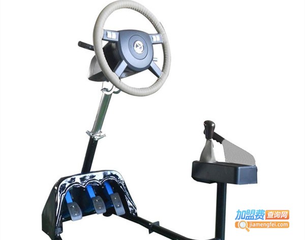 汽车驾驶训练机加盟费