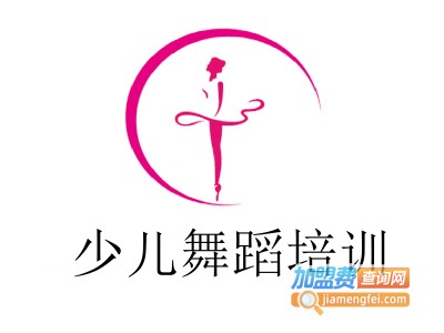 少儿舞蹈培训加盟费