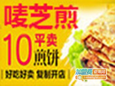 唛芝煎煎饼果儿
