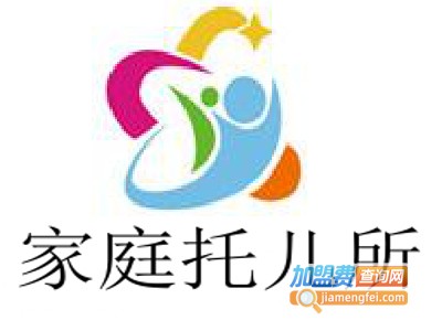 家庭托儿所加盟