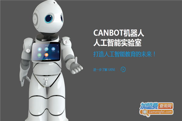 康力优蓝加盟费