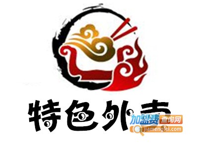 特色外卖加盟费