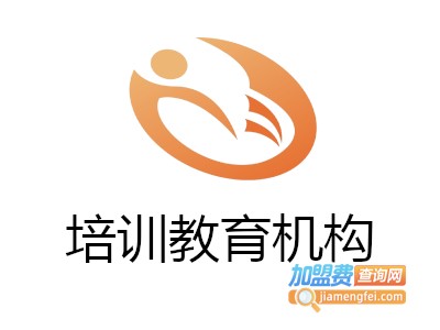 培训教育机构