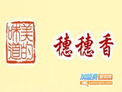 陈扬蟹黄汤包子