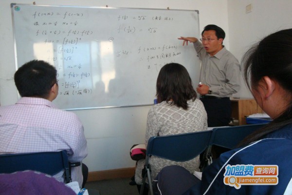 补课机构加盟费