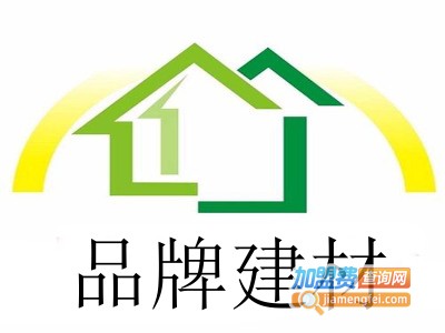 品牌建材