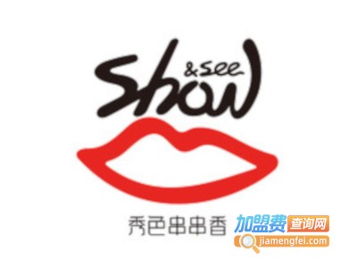 秀色串串香