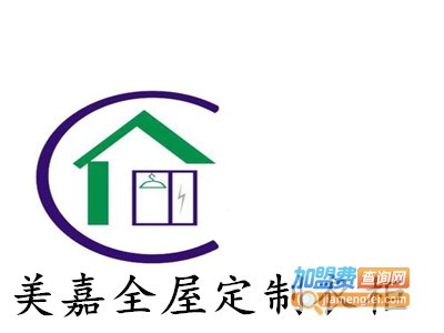 美嘉全屋定制衣柜