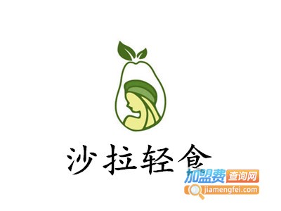 沙拉轻食