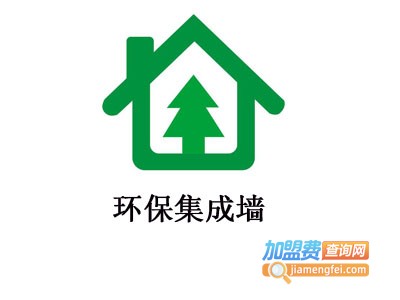 环保集成墙