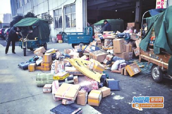 物流站点加盟费