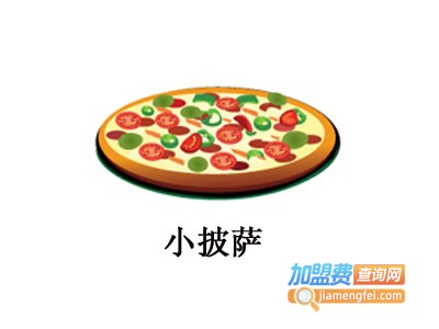 小披萨