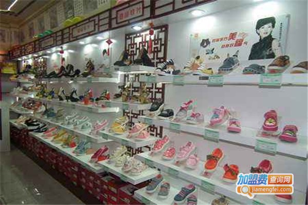 老布鞋加盟_开店加盟老布鞋，赚得多还简单！