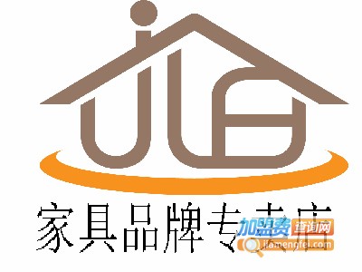 家具品牌专卖店