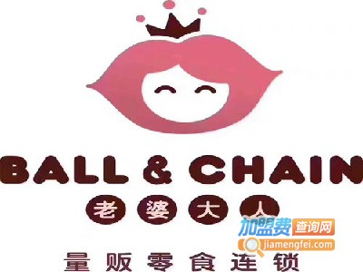 老婆大人连锁店加盟费