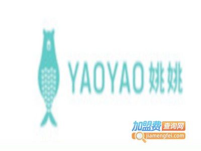 姚姚酸菜鱼加盟费