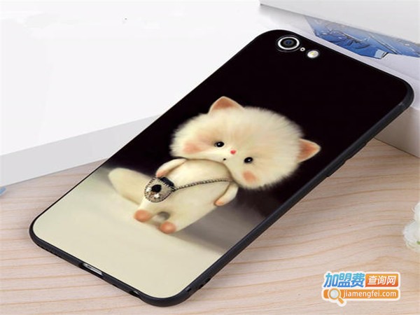 个性手机壳加盟费