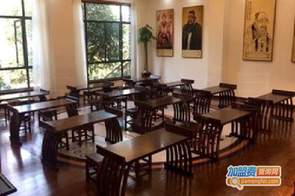 国学教育机构加盟费