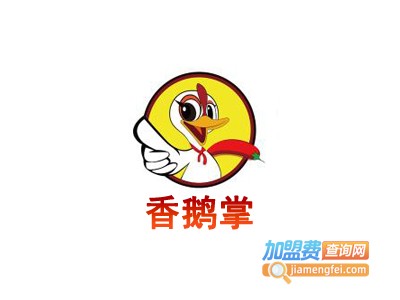 香鹅掌加盟费