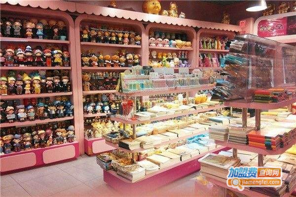 纪念日饰品店