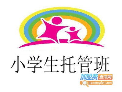 小学生托管班