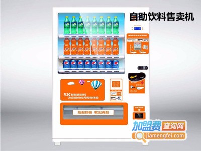 自助饮料售卖机加盟费