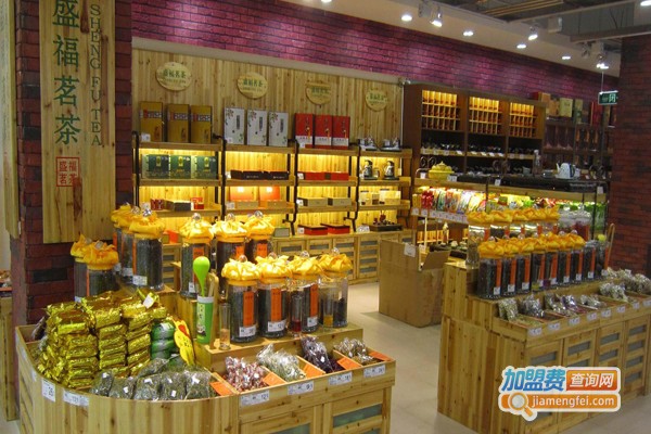 超市茶叶加盟门店