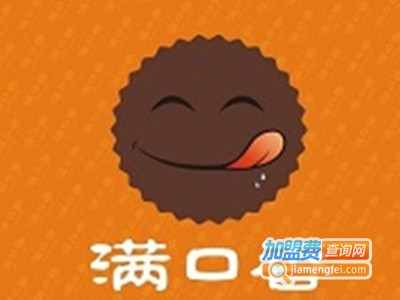 满口香爆浆爽脆丸加盟费